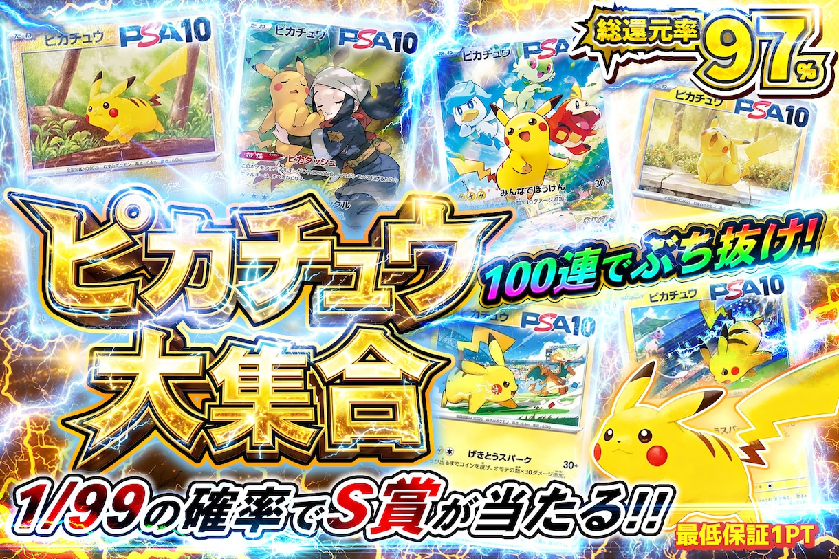TCGデザイナーが引きたいオリパサムネイル作ります 派手さ・お得感で差がつく販促サムネイル イメージ1