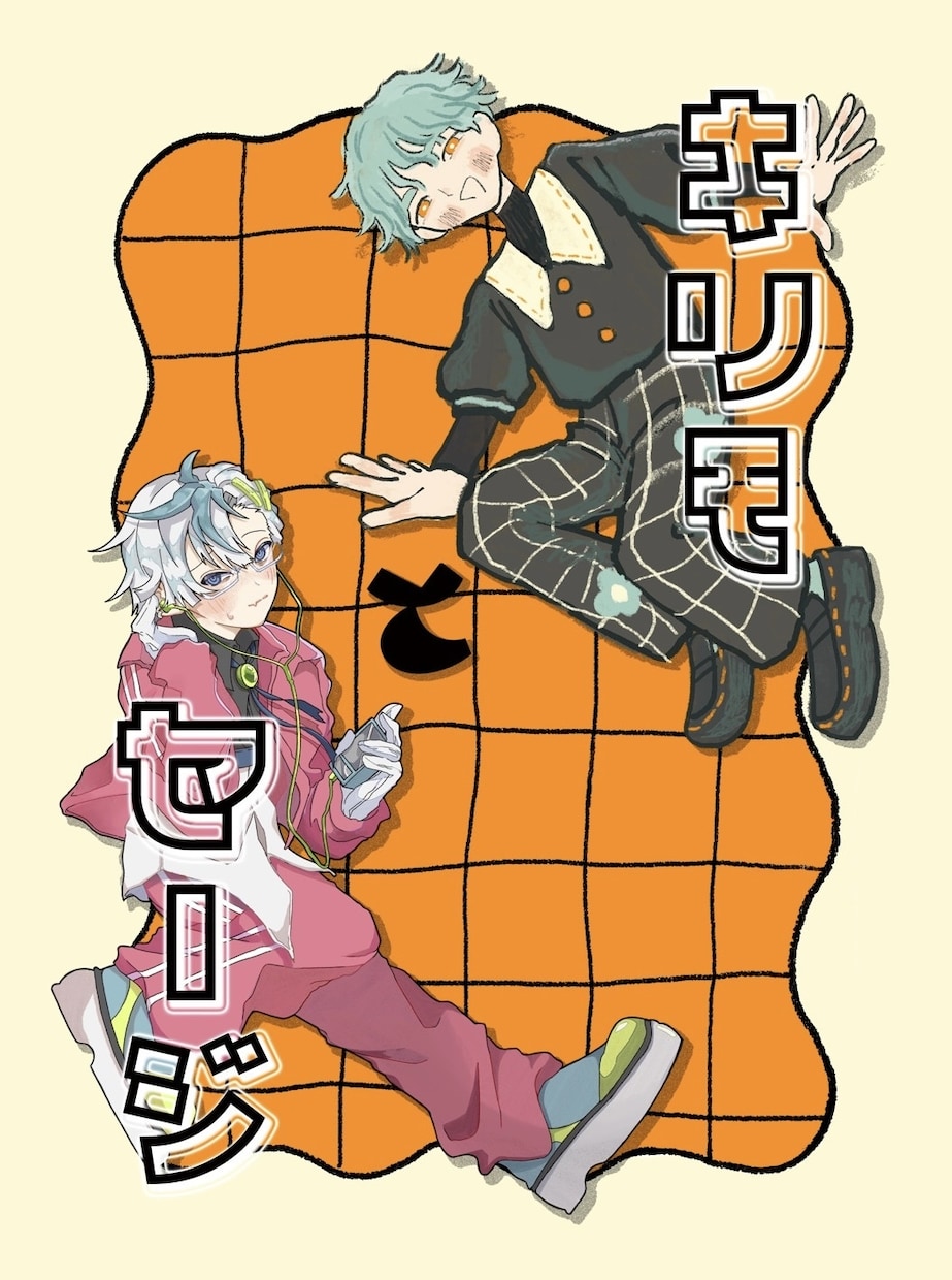 言葉と想いに寄り添う装丁デザイン制作します その一冊に、似合う装いを提案します！ イメージ5