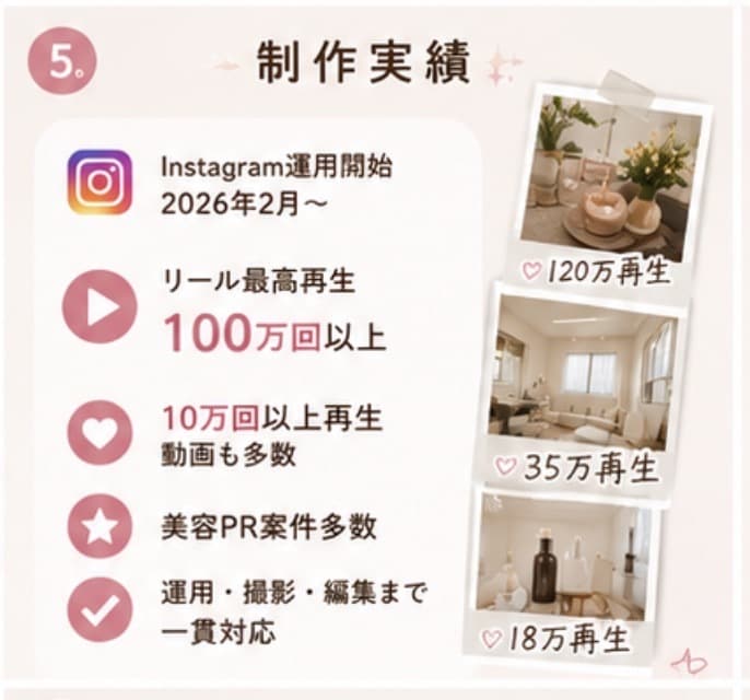 SNSショート動画・企業PR動画を制作します AI音楽にも対応企業PR・Vlog動画を魅力的に制作します イメージ5