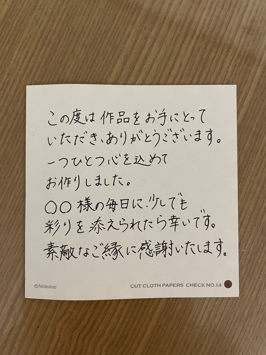 心を掴むサンキューカード！ECやフリマ用代筆します ⭐︎完全オーダーメイド⭐︎ 手書き文字でリピート率アップ！ イメージ4
