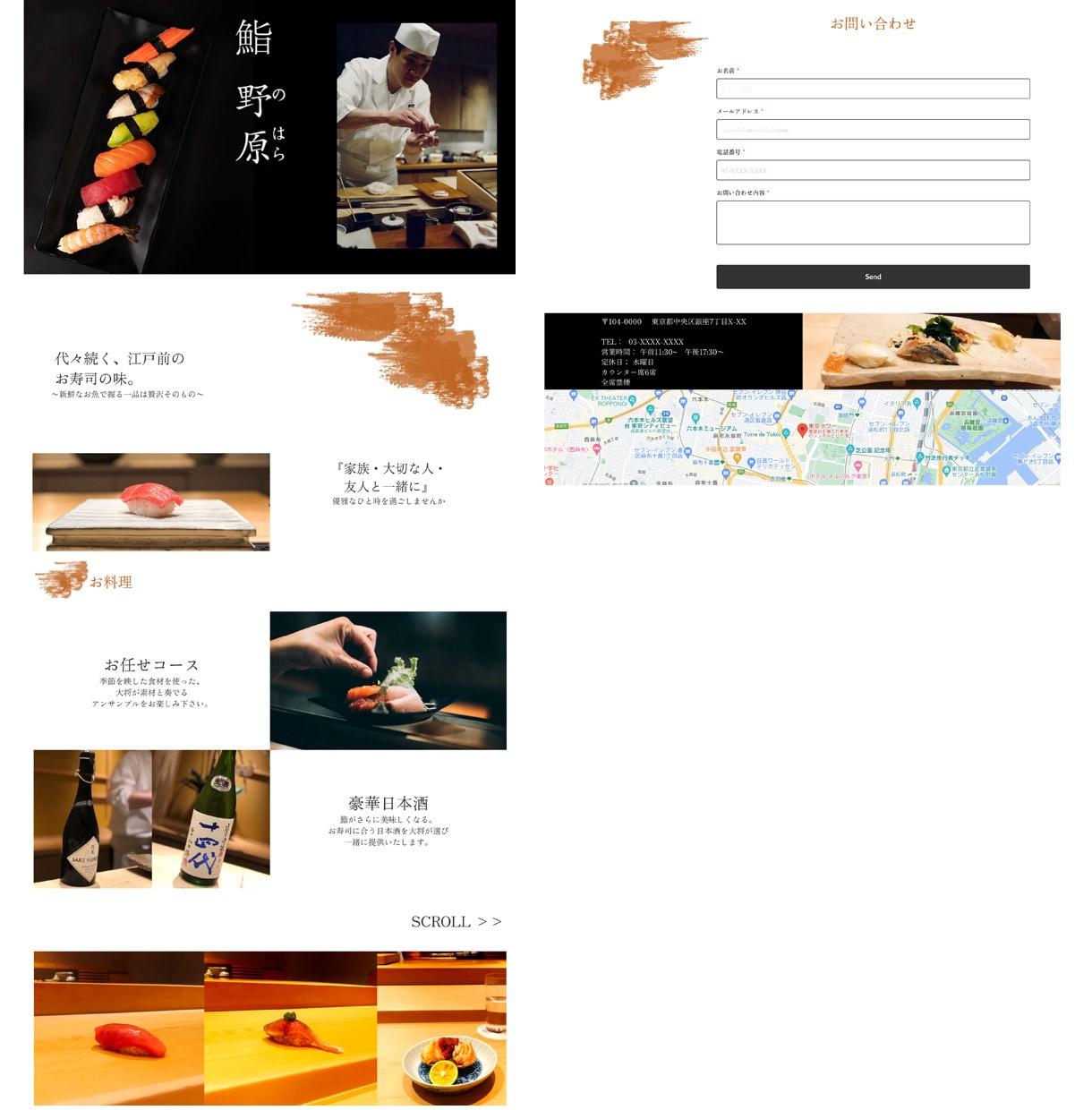 STUDIOで短時間・格安でホームページを作ります ヘッダー画像も作成いたします。今だけ限定15000円です。 イメージ3