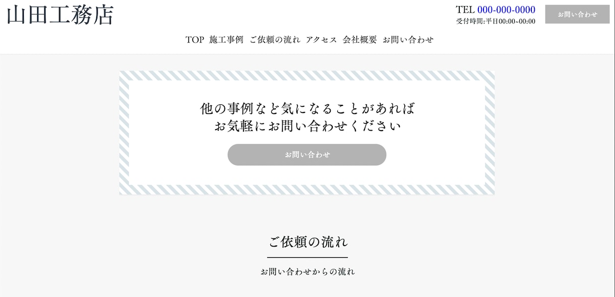 ペライチで英語・ドイツ語のホームページ作成します お客様の納得するまで、誠心誠意対応します。 イメージ5