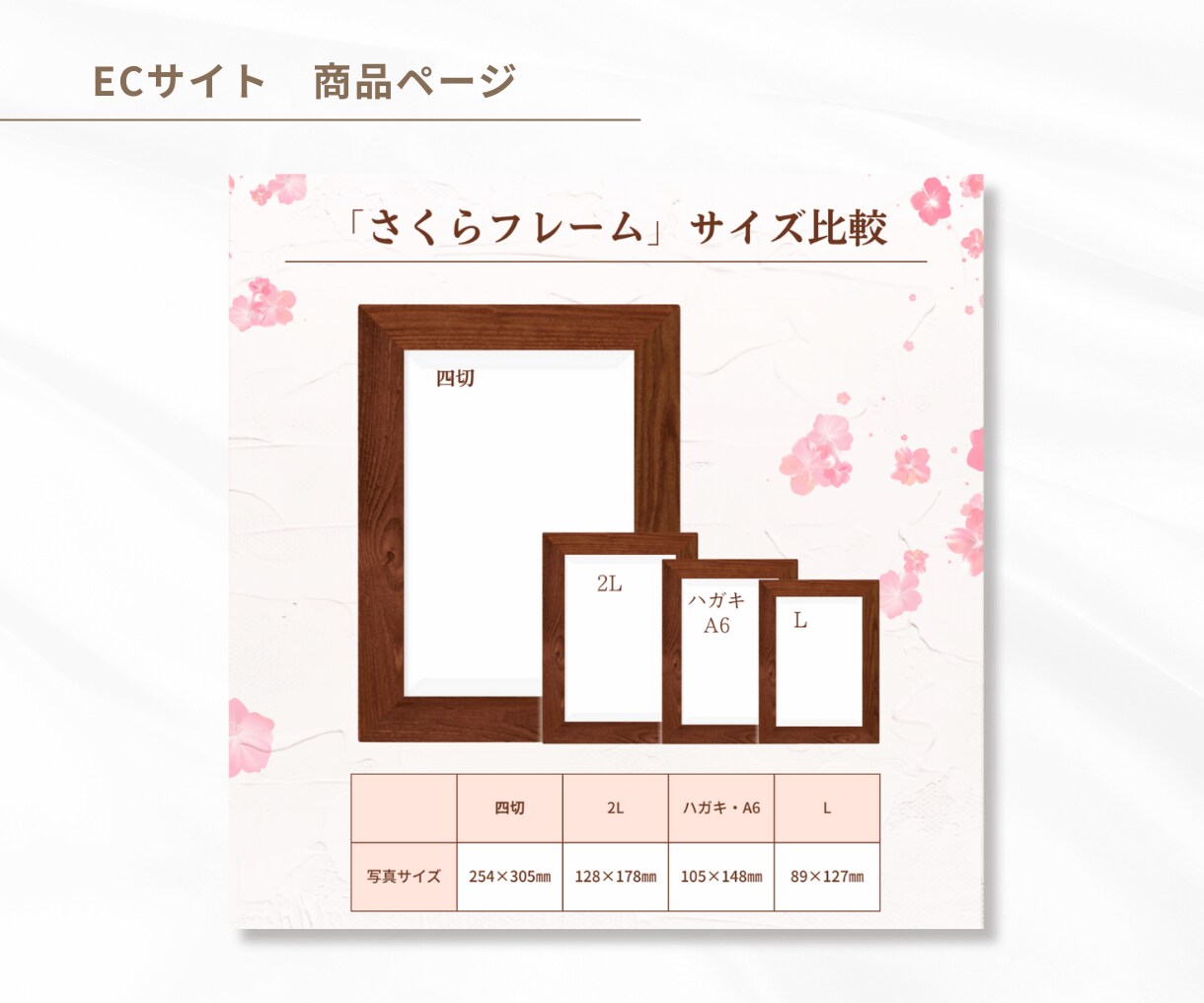 バナー ヘッダーなどのweb画像をデザインします バナー/ヘッダー/EC商品/商品ページ/WEB画像/通販 イメージ8