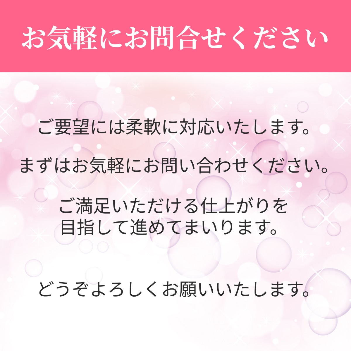 女性向に優しく伝わる成果に繋がるLPを制作します 女性向けのやさしく伝わるデザインが得意です☆ イメージ6