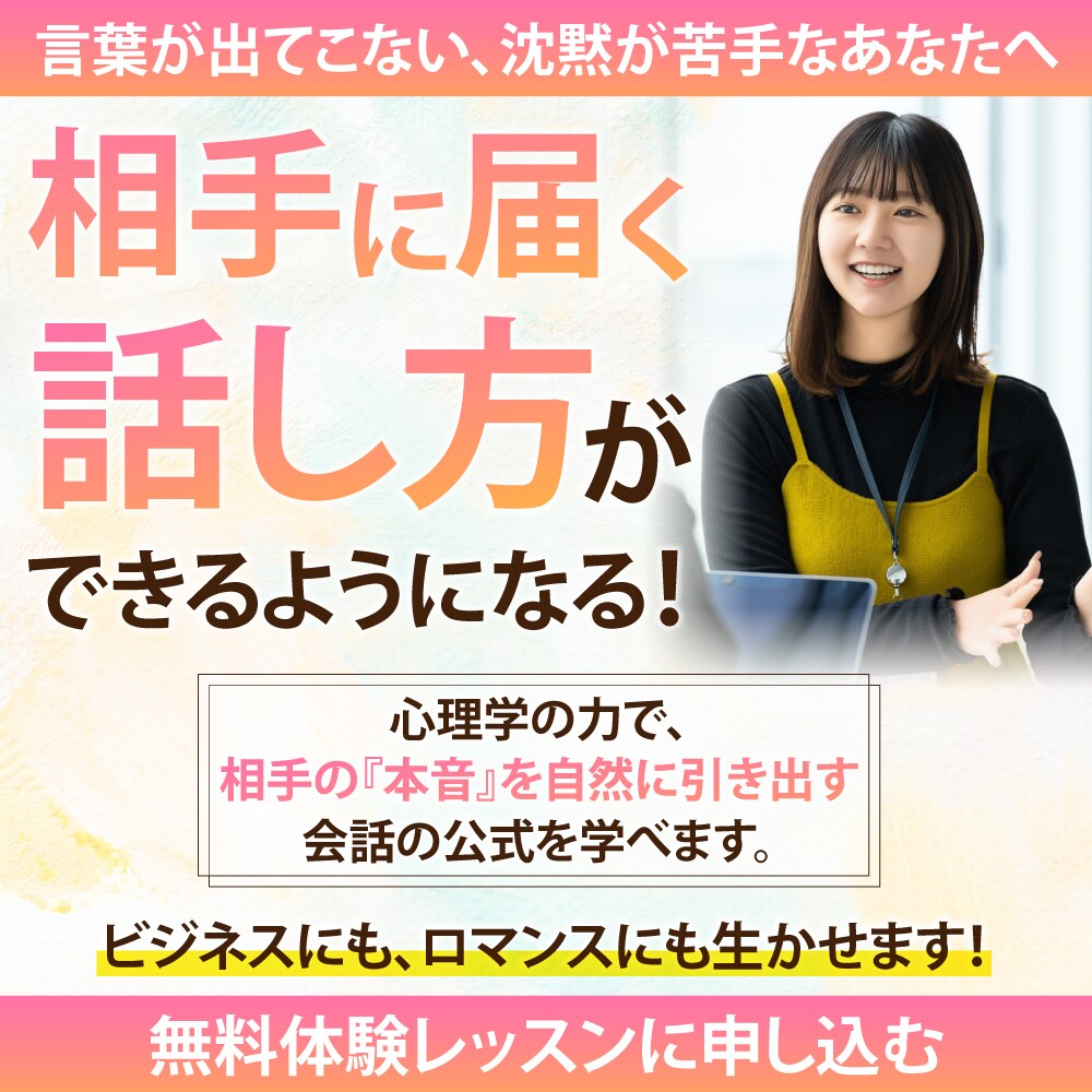 なんでも1,500円！WEB画像を作成します あなたの想いを『売れる・反応率が上がるデザイン』にします イメージ9
