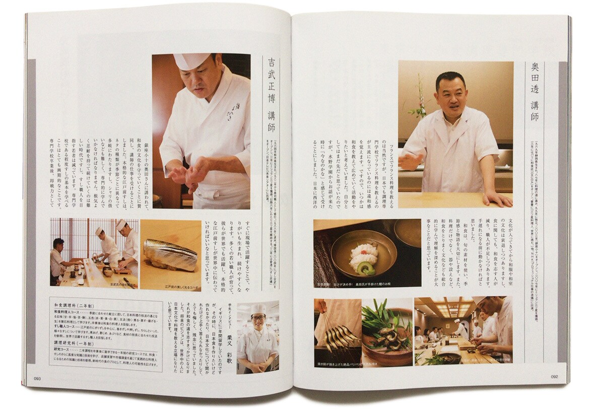 ラグジュアリーな雑誌のデザインをします 写真と文章を送っていただければ素敵にデザインします。 イメージ3