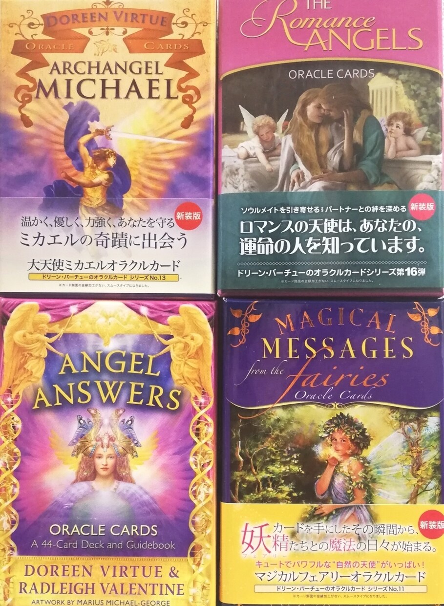 今貴方に必要なメッセージお届けします 先着50名限定★最短3時間以内鑑定【アファメーション付】 イメージ2