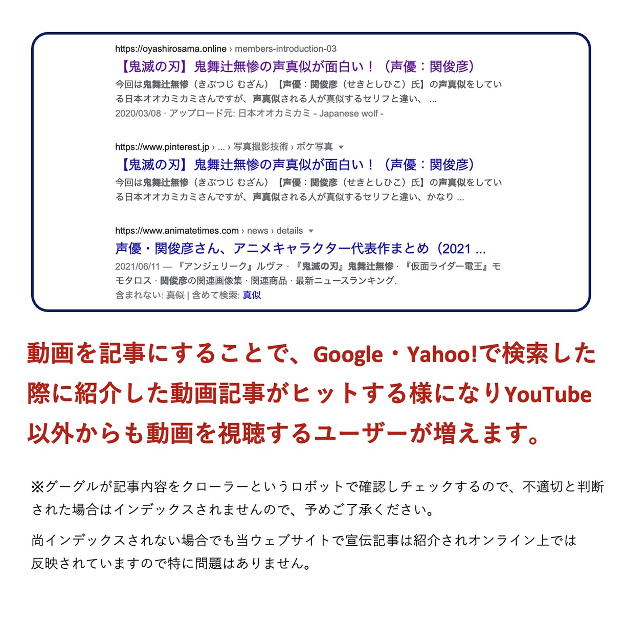あなたのYOUTUBE動画を記事にし宣伝いたします アクセスページビュー数【１３０万！】のウェブサイトに掲載！ イメージ4