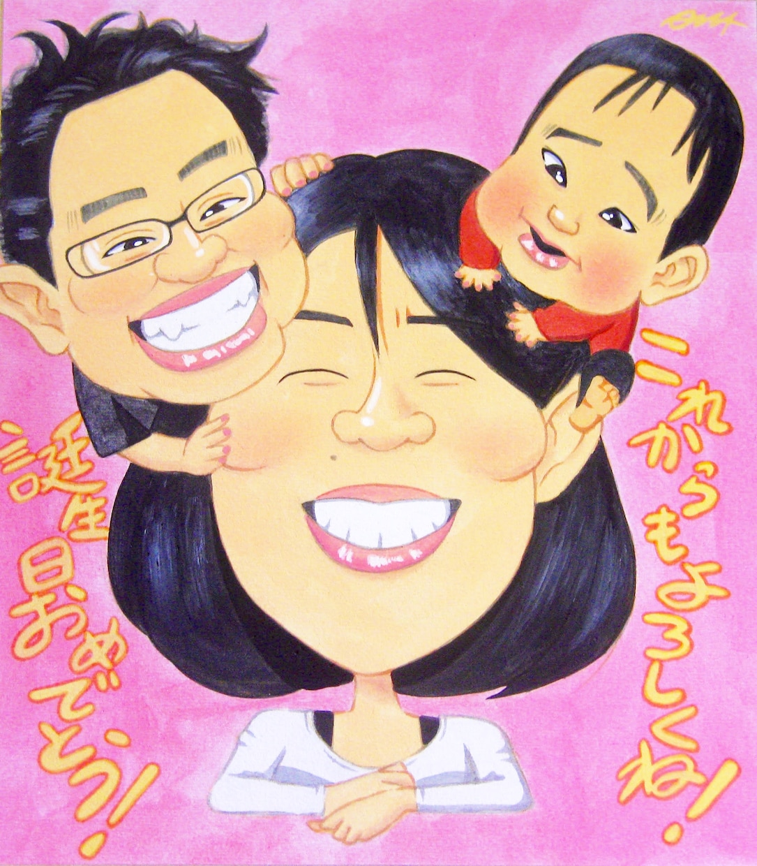 記念日のプレゼントになる手描きの似顔絵描きます 日本似顔絵検定協会が公認！7000人以上の制作実績 イメージ1