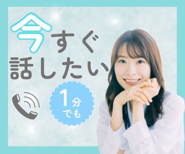 雑談も◎眠れない夜にも◎あなたの話し相手になります 雑談✨️暇潰し✨️悩み✨️なんでもOK！一緒にお話しましょ♪ イメージ1