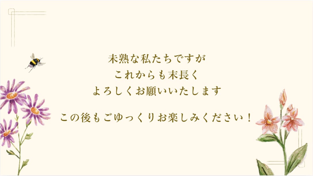 選べる2種類☆ほんわかプロフィールムービー作ります 費用を抑えつつ素敵な動画に！夫婦２人の視点でサポートします！ イメージ8