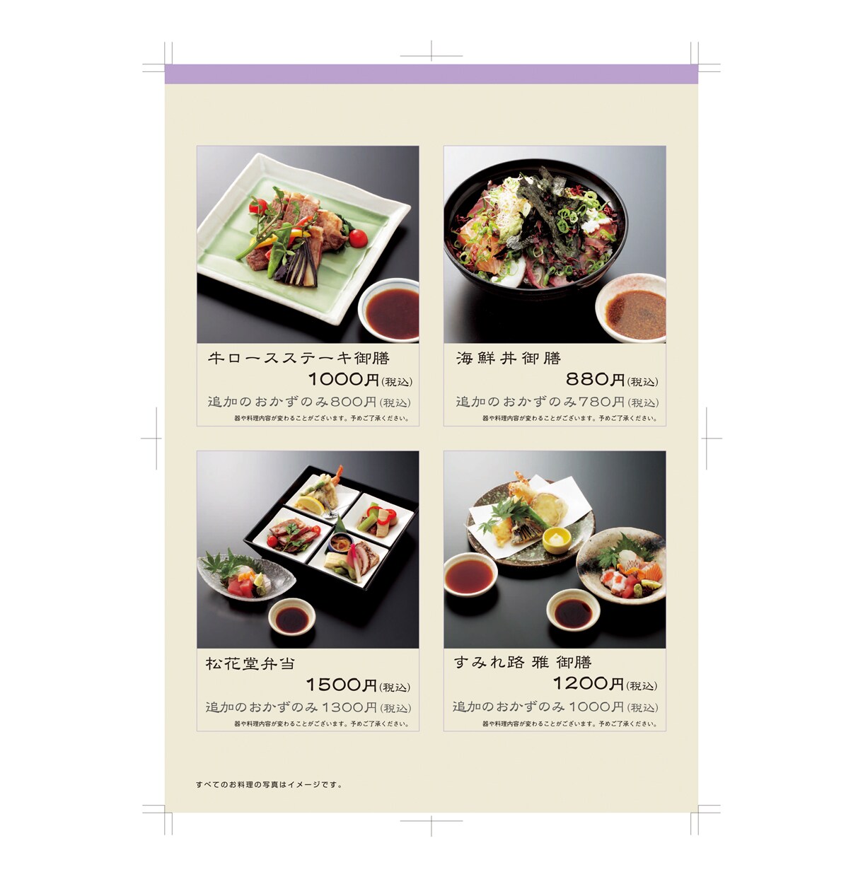 1時間あたり17000円　料理の出張致します 大サービス　プロフォトグラファーによる高品質な料理撮影です。 イメージ3