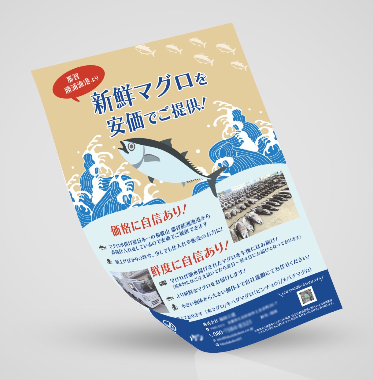 伝わるデザインでチラシを制作します 初めての方でも親切・丁寧に対応します！ イメージ7
