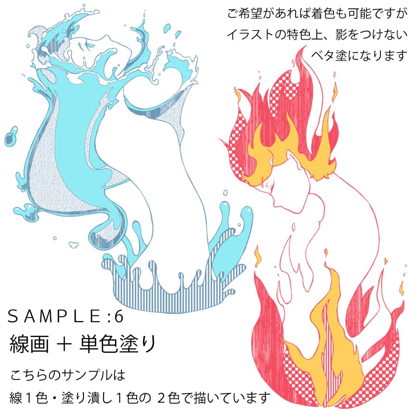 線画で手描き感のあるイラスト描きます 単色でもインパクト大のイラスト イメージ8