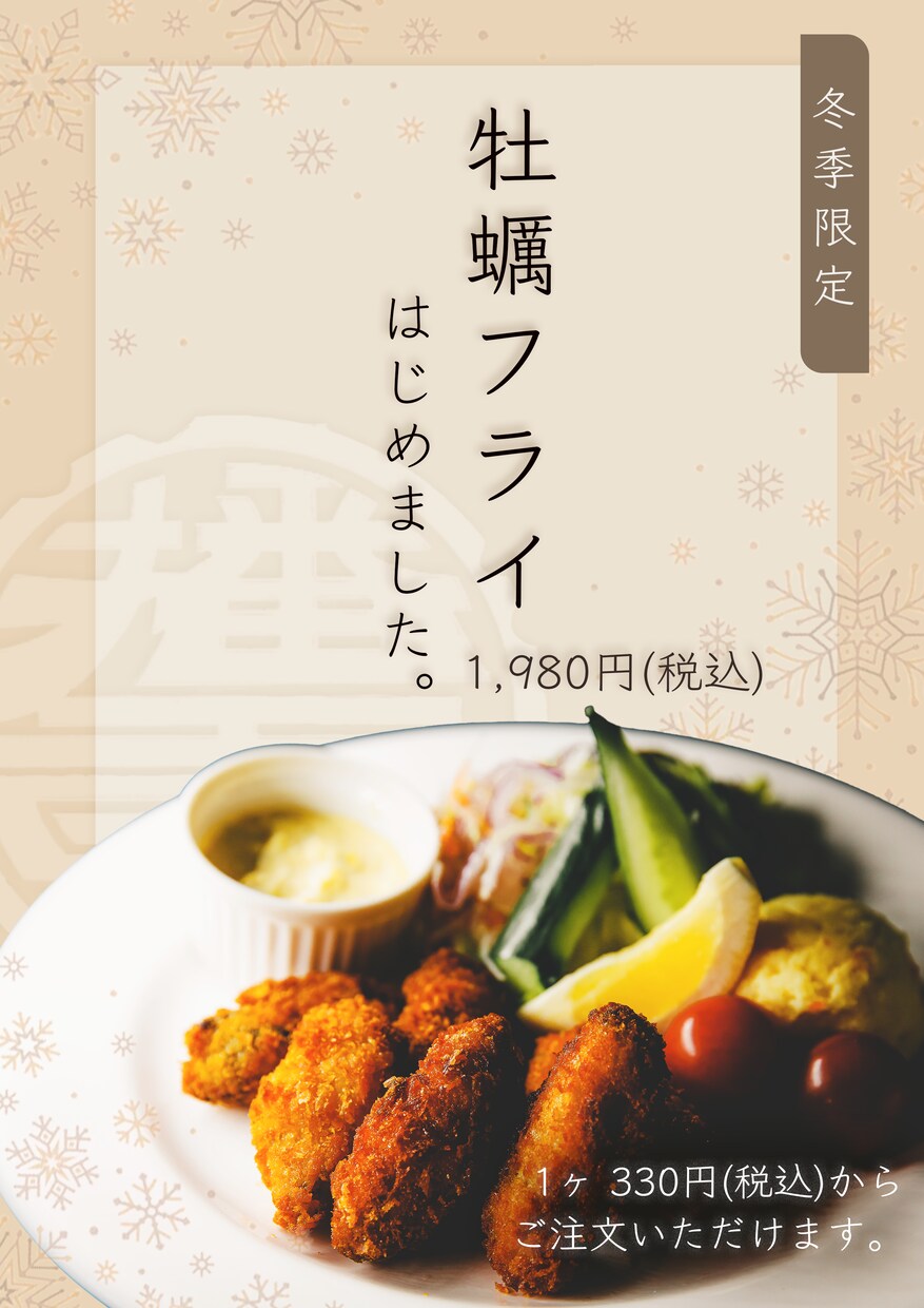 ナチュラルで親しみやすいPOPを制作します 出来る限りご要望にお応えしながら制作したいと思っています。 イメージ4