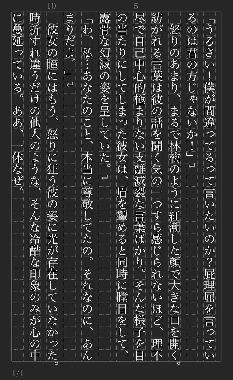 あなたの「読みたかった」を形にします 商用利用・著作権譲渡対応可◎ 丁寧にお書きいたします。 イメージ6