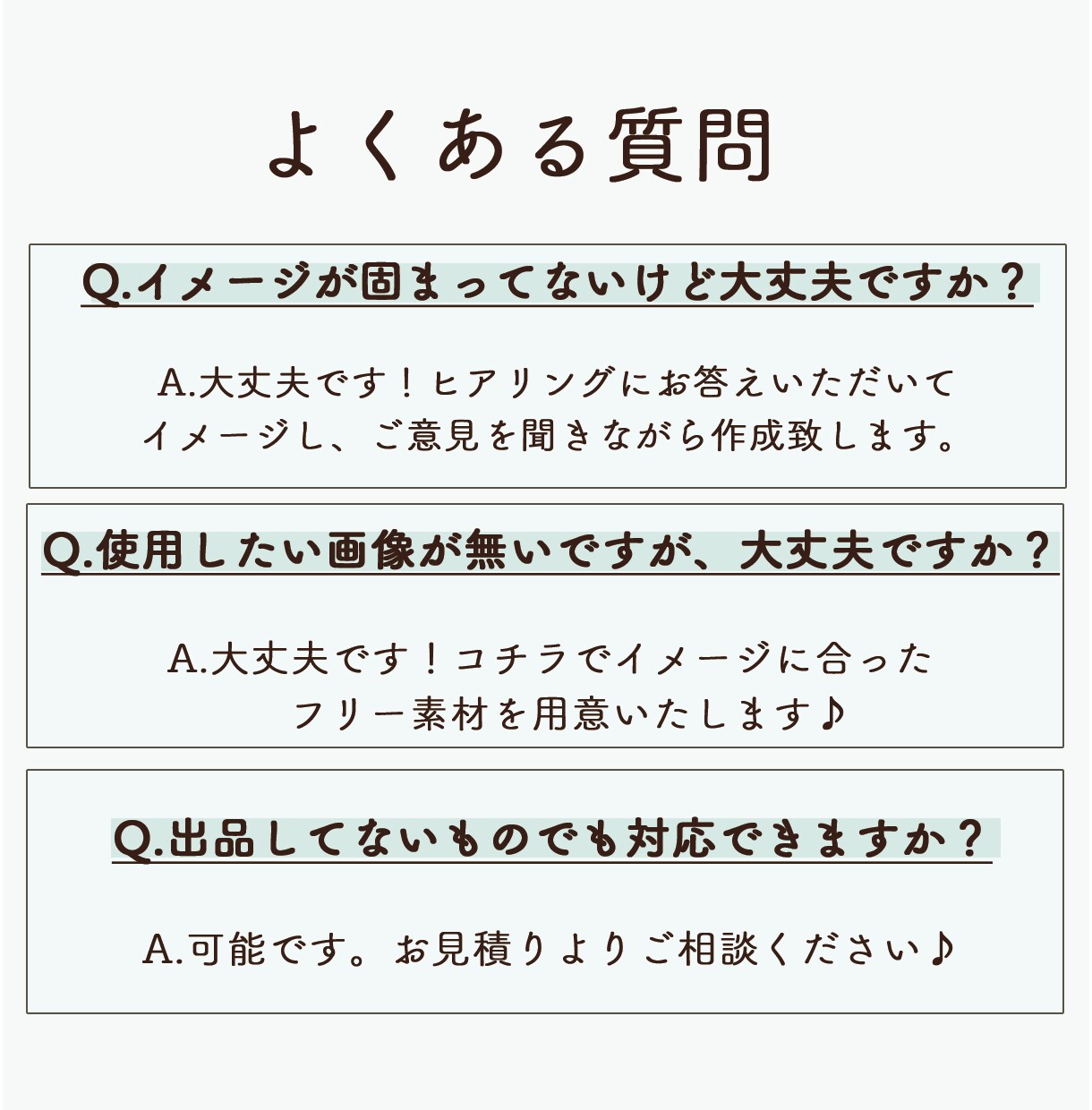 クリックしたくなるLINEリッチメニュー作成します 可愛いだけじゃない！お申込みにつながるリッチメニュー イメージ6