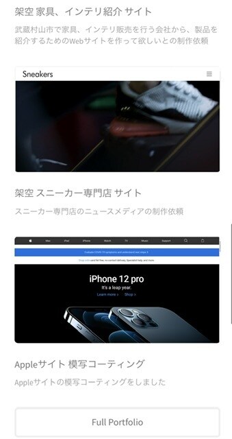 お安くWebサイト・ホームページ作成致します！ます 安価・高品質・安心感・丁寧・スピーディー イメージ4