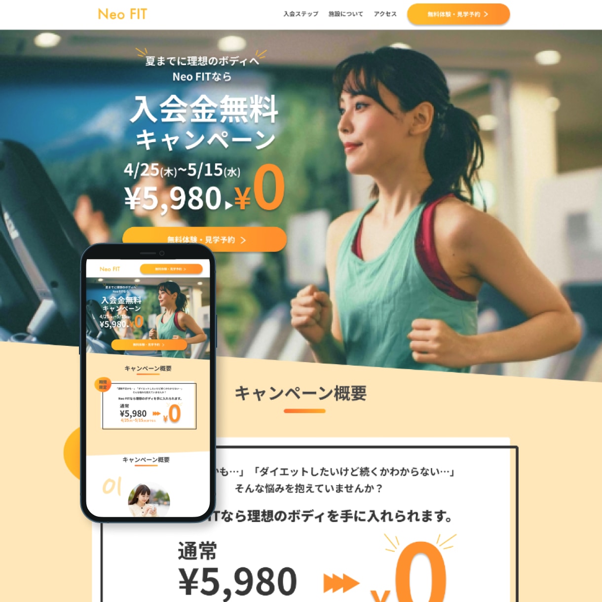 STUDIOでおしゃれなホームページを作成します スマホ対応・ブログ設置・内部SEO対応！ イメージ4