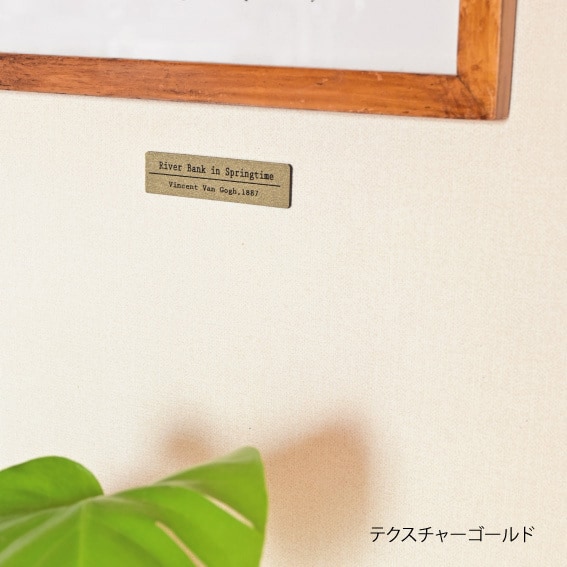 作品展示に！キャプションプレートお作り致します 絵画や写真などの展示会や販売時にオススメです イメージ2