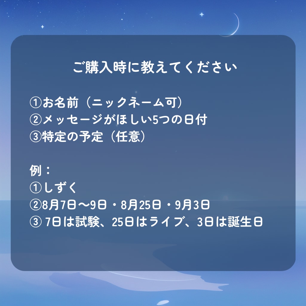 選んだ5日にオラクルカードを引きます 試験も旅行も記念日も。気になる5日に、そっと一枚。 イメージ5