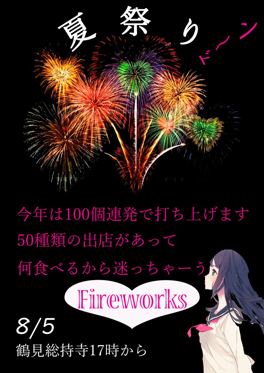 色彩構図で興味を引きお客様を喜ばせ結果に繋げます 広告のテーマに合わせた色彩を使ってお客様を反応させます。 イメージ3