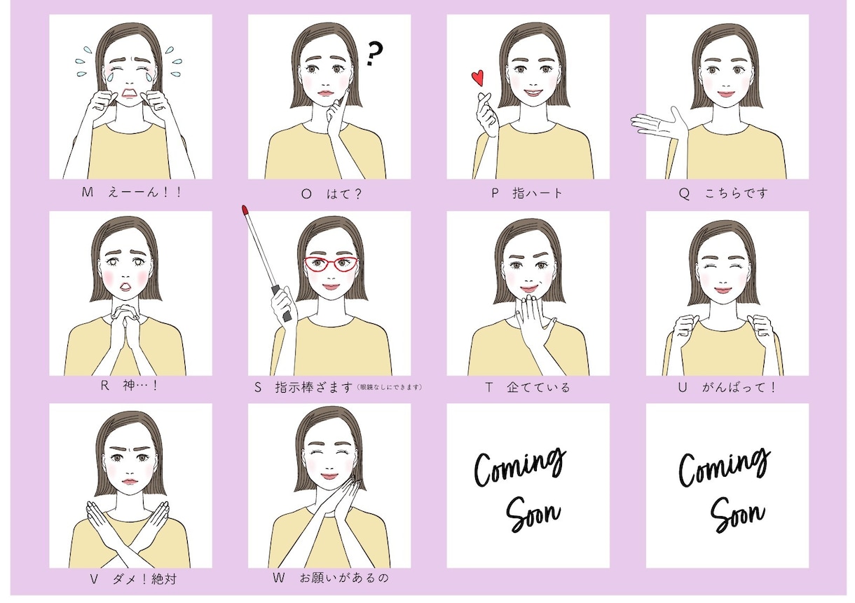 おしゃれで大人可愛いイラストお描きいたします 商用利用可★差分もお作りいたします。男性もどうぞ！ イメージ10