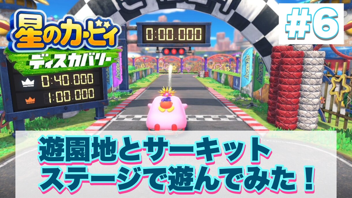 Youtubeやブログなどのサムネイル作成致します アイキャッチでクリック率ＵＰ！ イメージ6