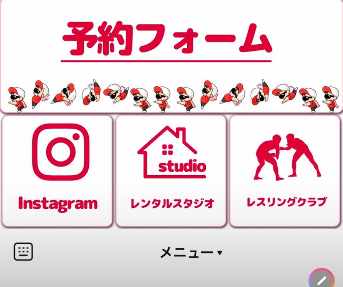 公式LINEのリッチメニュー作ります 完全オリジナルなリッチメニューを作成します！ イメージ6