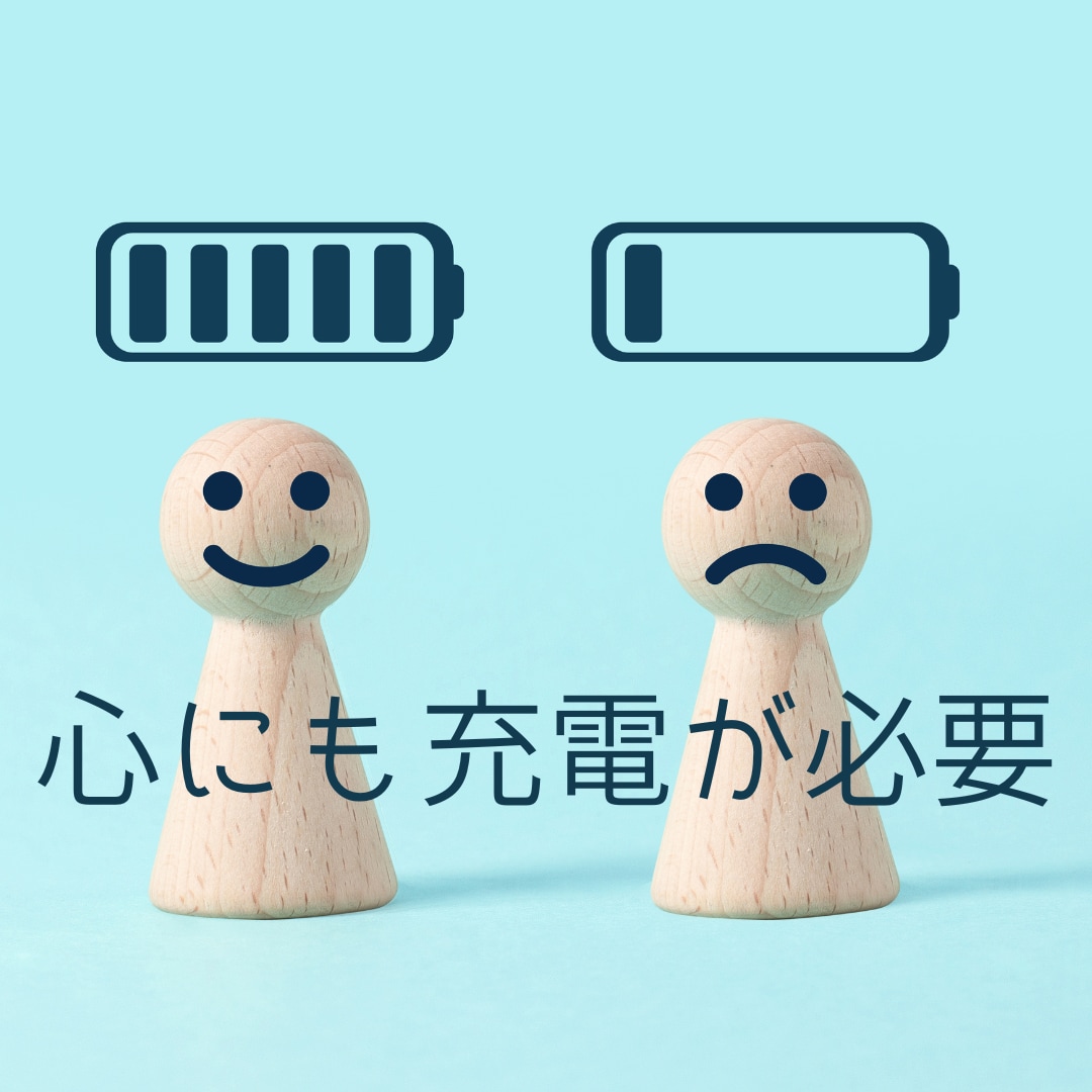 １分でも◎今すぐ聞いてほしい！気持ち受け止めます 心理カウンセラーが提供する心の保健室♡一休みしていきませんか イメージ7