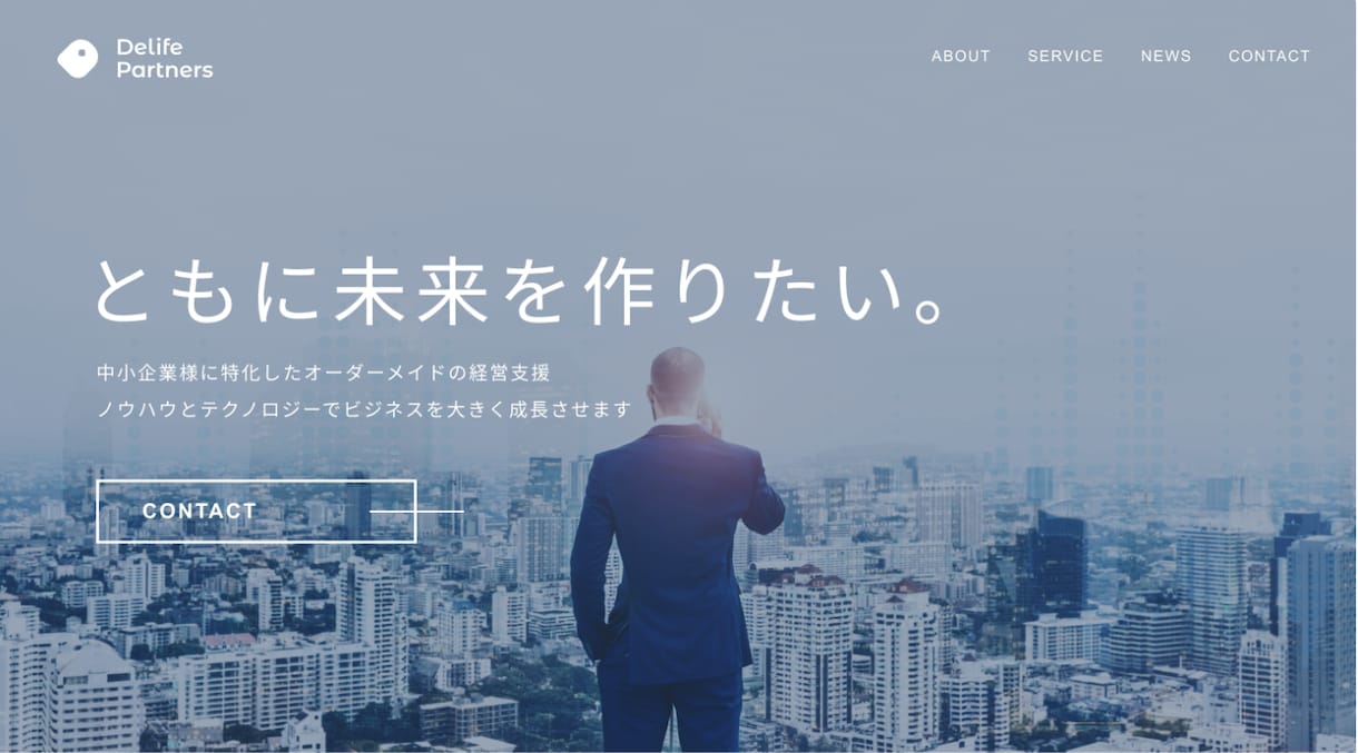 LPサイトの添削をWEBマーケターが行います あなたのLPサイト、集客できていますか？ イメージ1