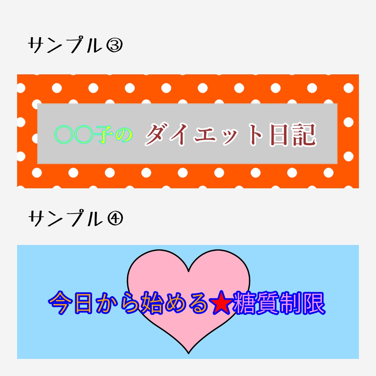 シンプルなtwitterヘッダー画像作成します 背景と文字のみの集客につながるtwitterのトップ画像作成 イメージ5