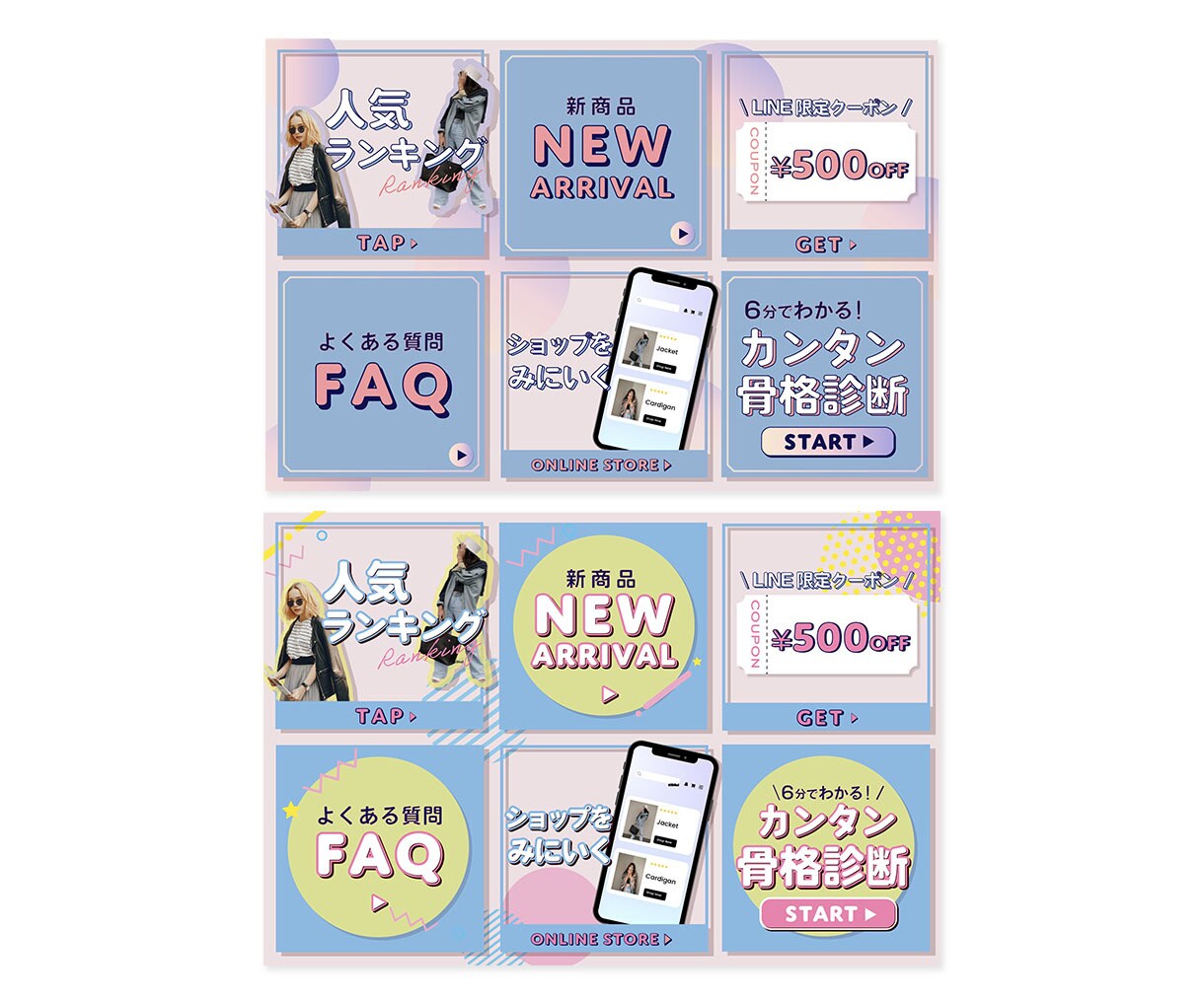 タップされる！公式LINEリッチメニュー制作します 集客や売上に繋がるデザインを｜女性デザイナーが作ります イメージ7