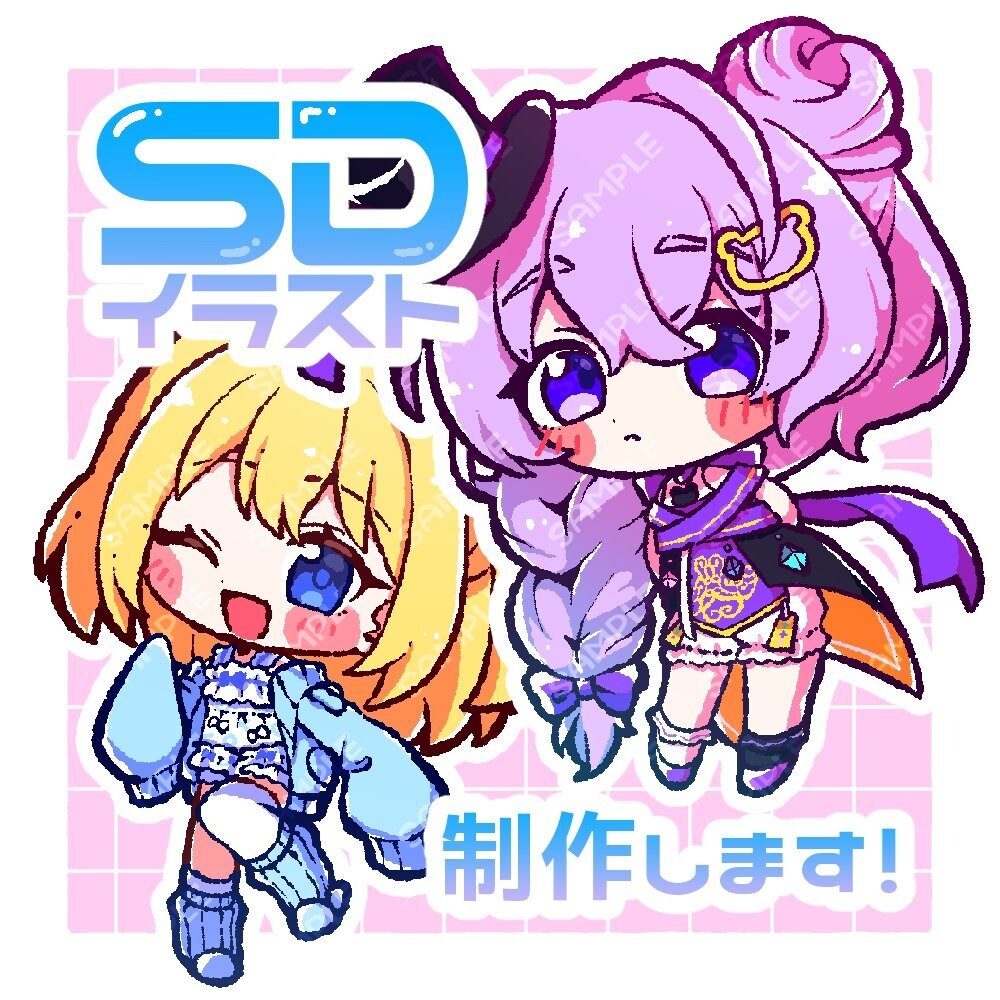 SDイラストお描きします ポップでかわいいSDイラストを制作いたします！ イメージ1