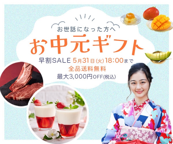 SNS広告・バナー作成します あなたの想いを形に世界で一つのデザインを作ります！ イメージ5