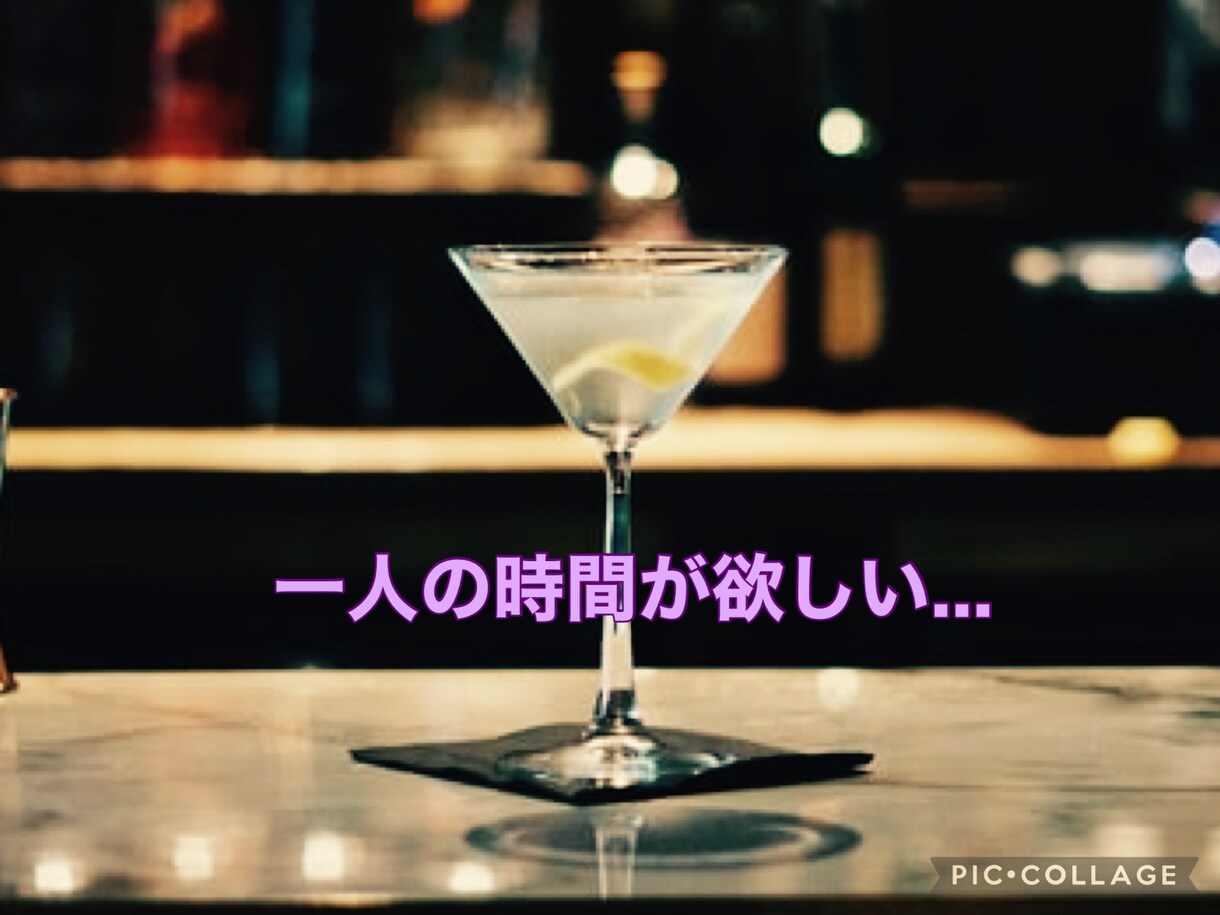 お試しでOK!少しだけ聞いて？に寄り添います ＊今スグ...！辛い時、嬉しい時、職場で嫌なことがあった時 イメージ9