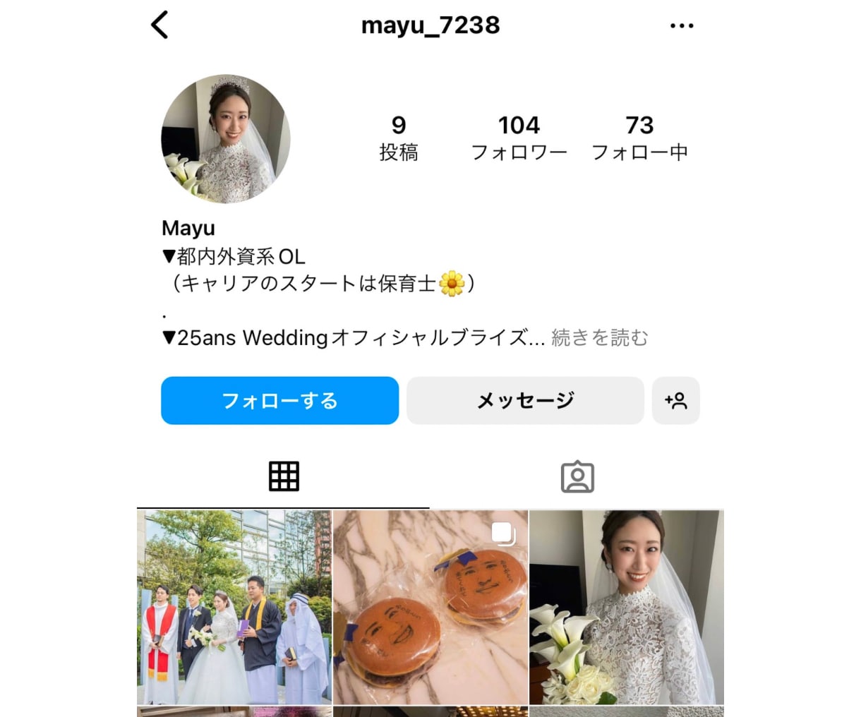 インスタグラム日本人いいね「300個」増やします 高品質日本人いいね！無料振り分け可能！いいねMax1000個 イメージ2