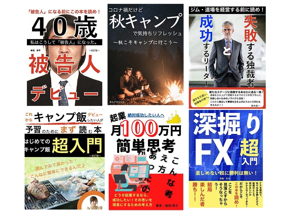 全ておまかせ！電子書籍出版代行します あなたも著者デビュー・オリジナル書籍の制作します イメージ3