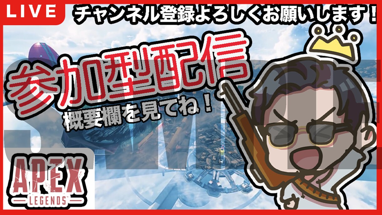 サムネ作ります 新しくVTuberを始める方、今使っているものを変えたい方に イメージ5