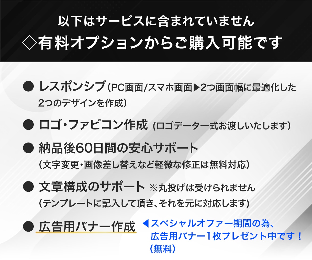 結果にコミットしたLPデザインを作成します コピーライティングの補助からサーバー実装までお任せください！ イメージ10