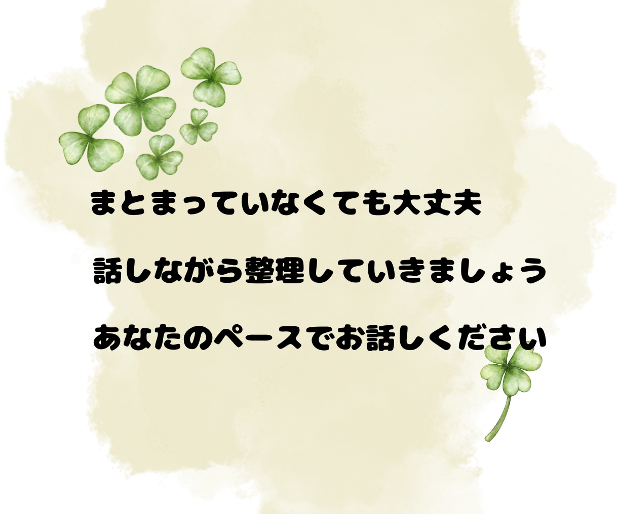 5分だけでも大歓迎♪気軽に雑談出来ます おはよう、おやすみだけでも大歓迎です！ゆるく楽しみましょ♪ イメージ4