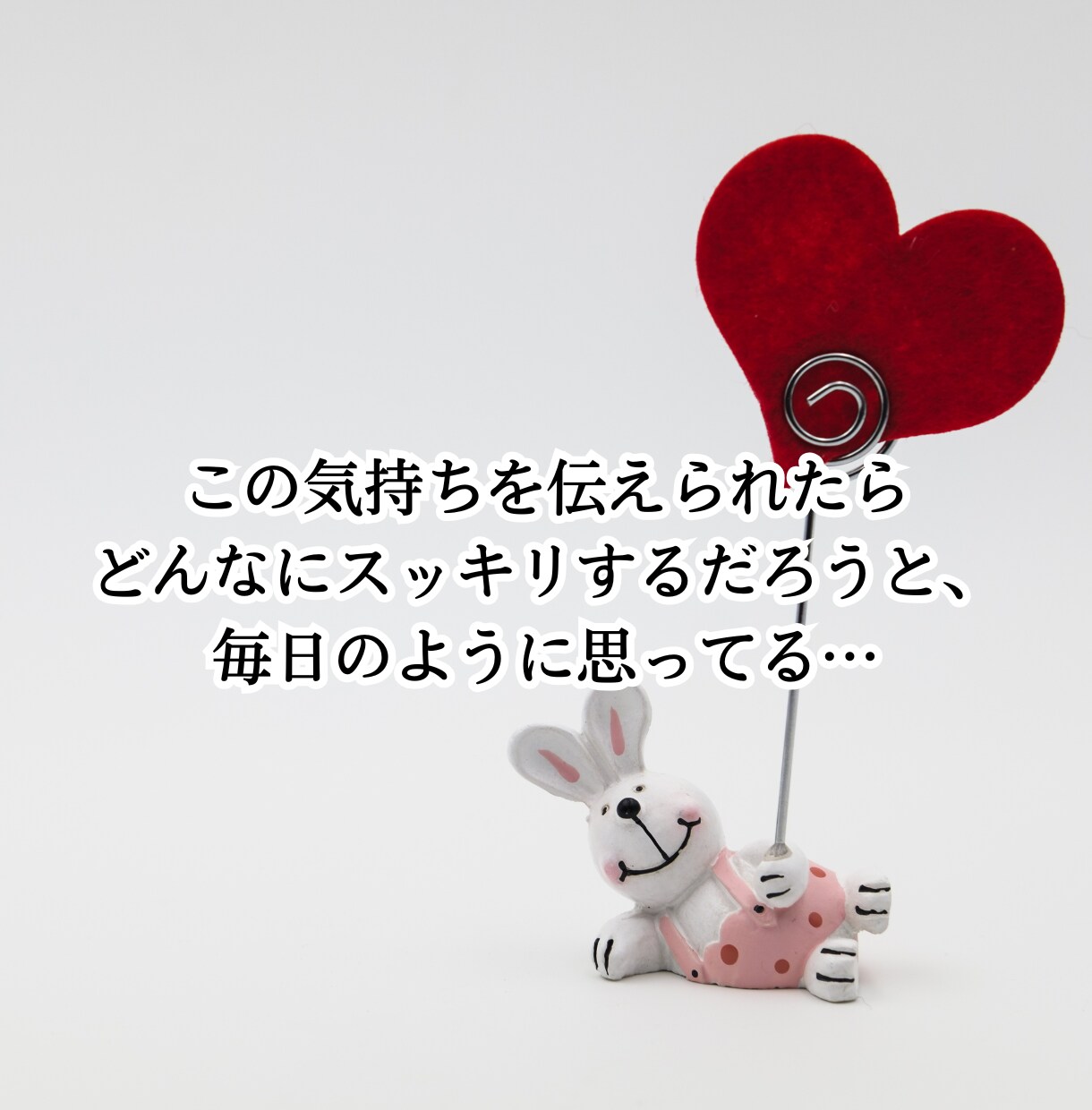 四柱推命であなたの片思いの道しるべを詳細鑑定します ～同性だから分かる彼の気持ち鑑定～ イメージ9