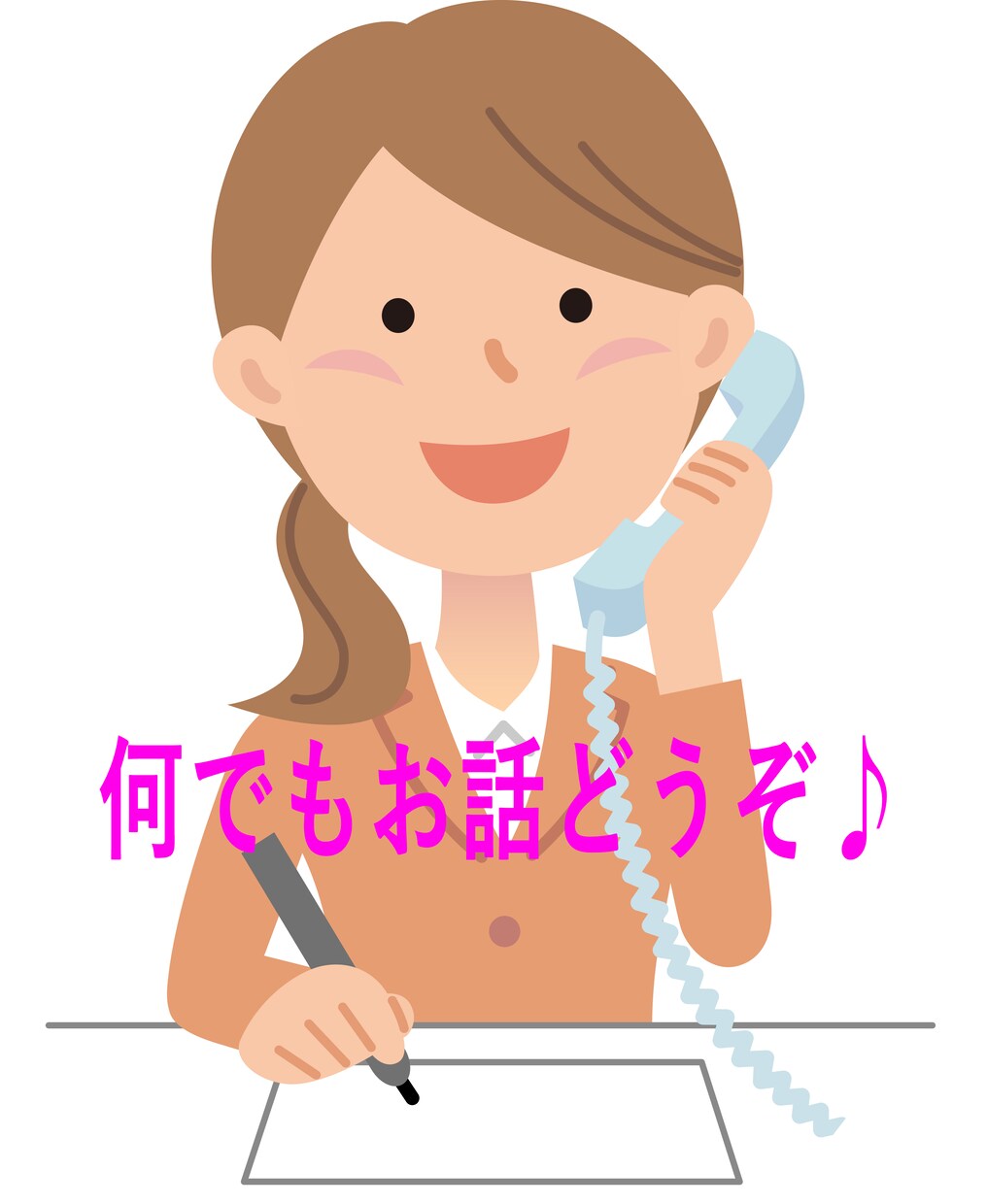 悩み相談・とにかく話したい！を承ります 聞いて！どうしよう！寂しい！・・・何でもどうぞ＾＾ イメージ1