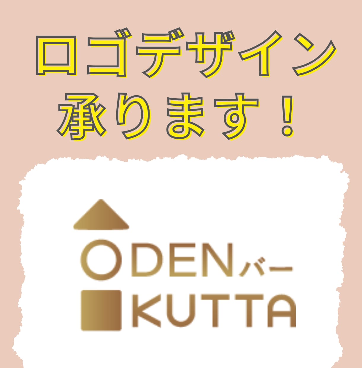 新ビジネスの立ち上げに！ロゴを作成します アイコンがあるとイメージ向上に！そのお手伝いを致します！ イメージ1