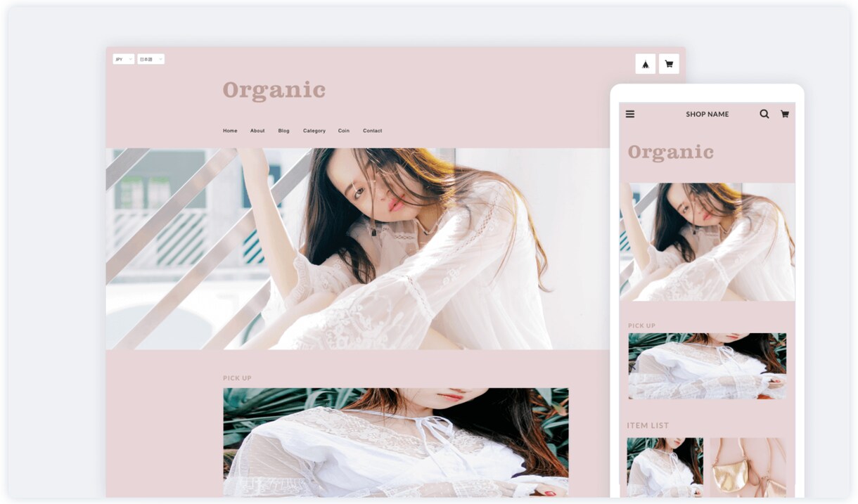 BASEでネットショップ(ECサイト)を制作します 【丸投げOK】短期間で高品質のECサイトを格安で制作します！ イメージ8