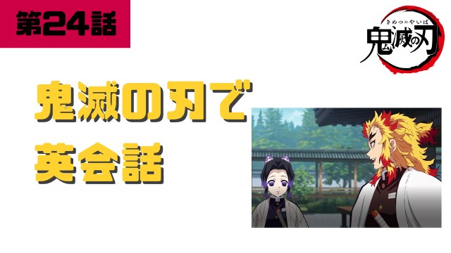 初心者向けリスニングをします アニメを題材にリスニングの練習ができます。 イメージ1
