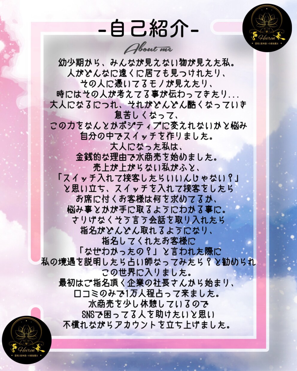 あなたを苦しめる悩み解決します 守護霊様、龍神様に聞いて悩みを紐解きます。 イメージ3