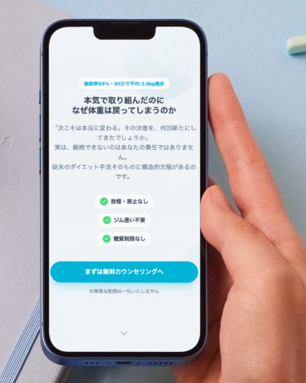 5日納品!ビジネス特化長文LPを制作します 原稿作成込!読ませる長文LPで成約率UP イメージ2