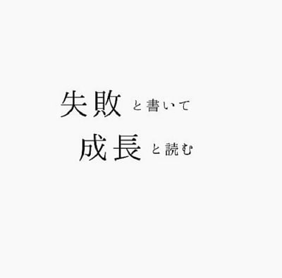 自衛隊情報保全隊の名言（軽量版）教えます 情報保全隊の名言集の軽量版です。 イメージ1