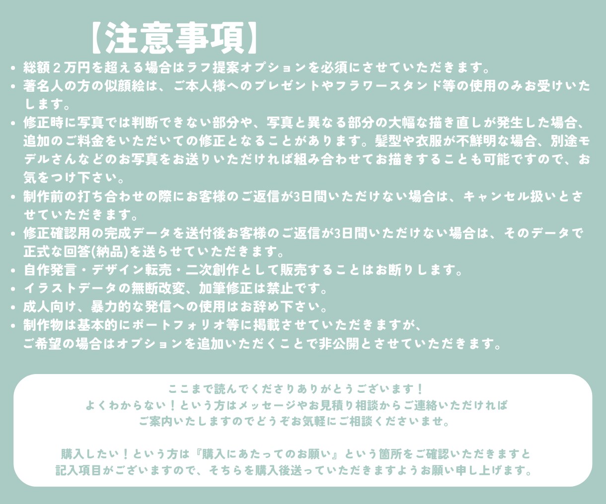 最短即日☆ポップでおしゃれな似顔絵イラスト描きます Twitterアイコン、ブログ、SNSやYouTubeにも☆ イメージ10